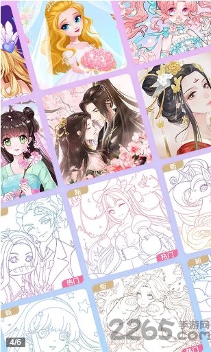 公主填色游戏