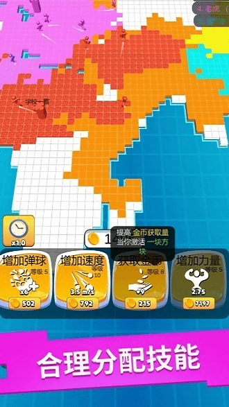 像素贪食蛇最新版
