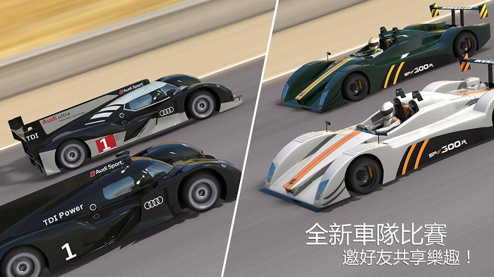 gt赛车2付费解锁版