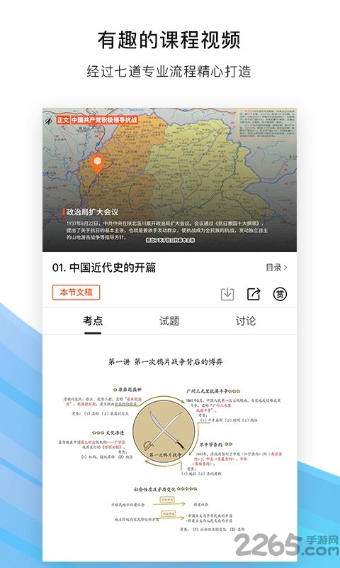 布克自考app