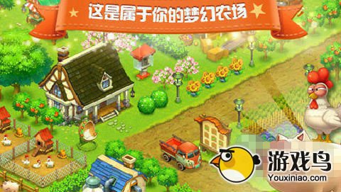 全民农场攻略 全民农场果汁店建造攻略[多图]图片1