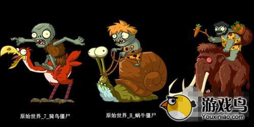 《植物大战僵尸全明星新僵尸图鉴大全攻略[多图]图片3