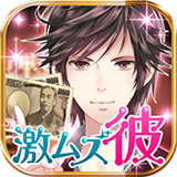 超难追的男友牛郎篇汉化版