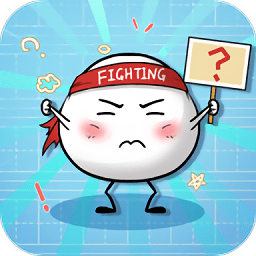 最囧大脑手游 v1.05 安卓最新版