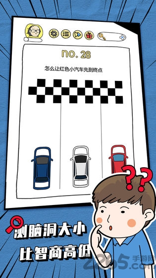 脑洞大神游戏