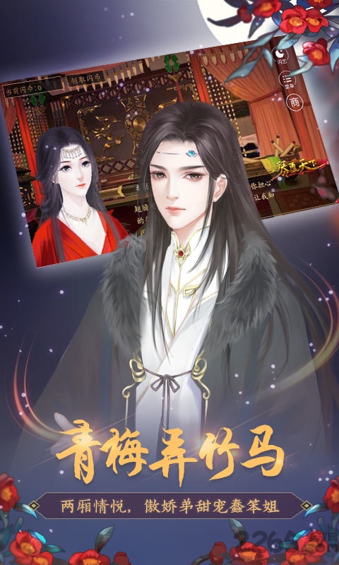 闪艺琴覆天下手机版