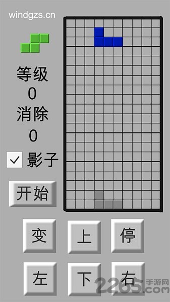 wind消除记游戏