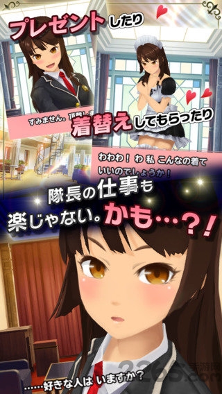 学园少女突袭者汉化版