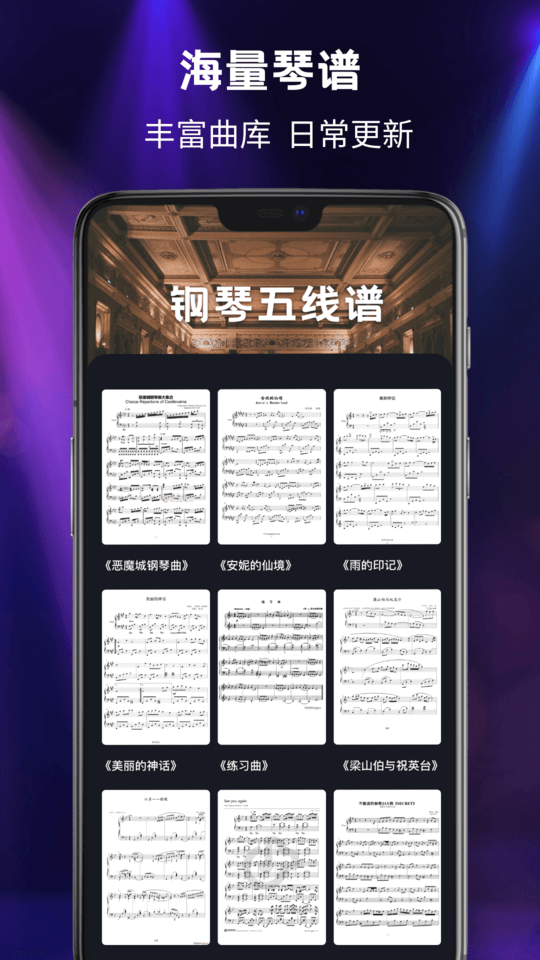 别踩白块最新版