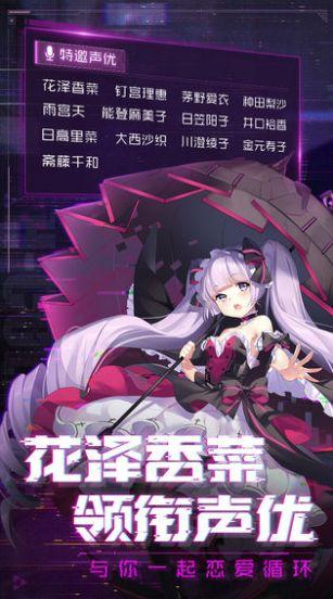 暴走美少女最新版