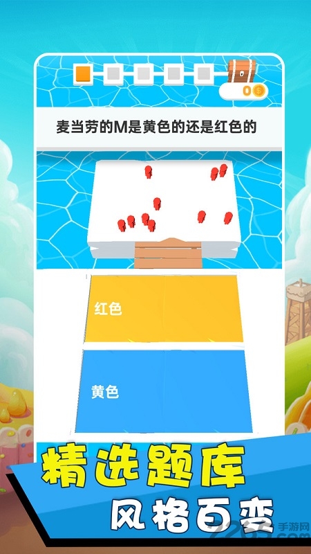 囧囧烧脑王手游下载