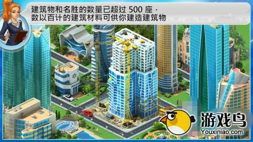 大都市新手攻略 大都市前期发展流程攻略[多图]图片4