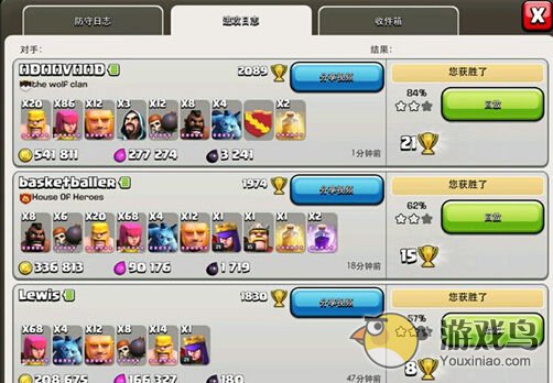 《部落战争》九本超给力布局助你疯狂刷钱[多图]图片2