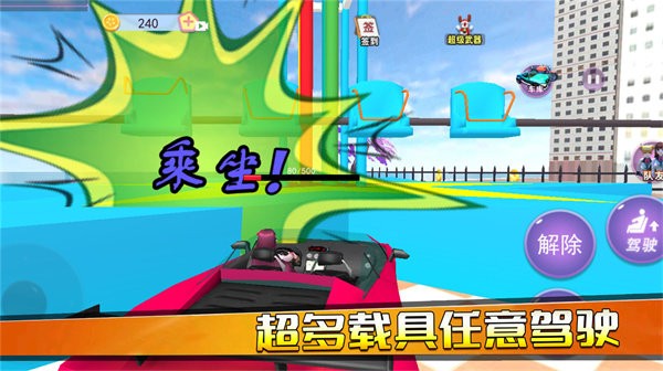 公主恋爱派对小游戏最新版