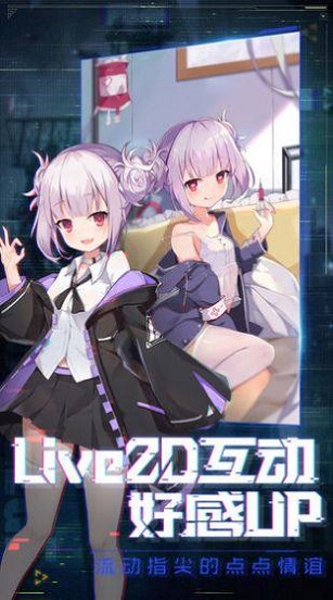 暴走美少女最新版