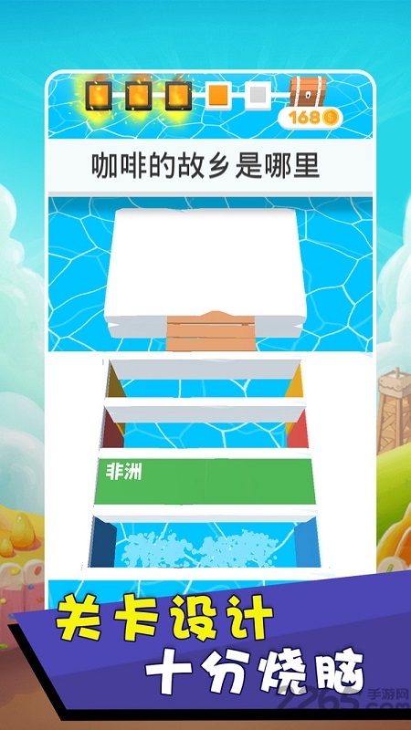 囧囧烧脑王游戏