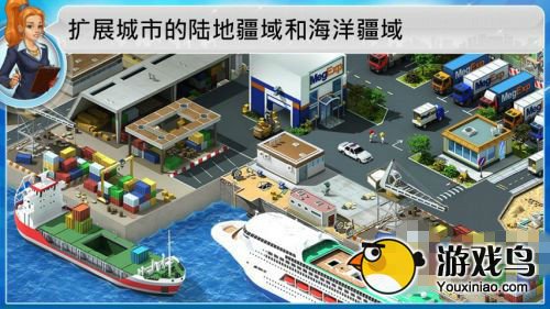 大都市新手攻略 大都市前期发展流程攻略[多图]图片2