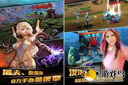 暗黑3天神传攻略 暗黑3天神传系统规则详解[多图]图片1