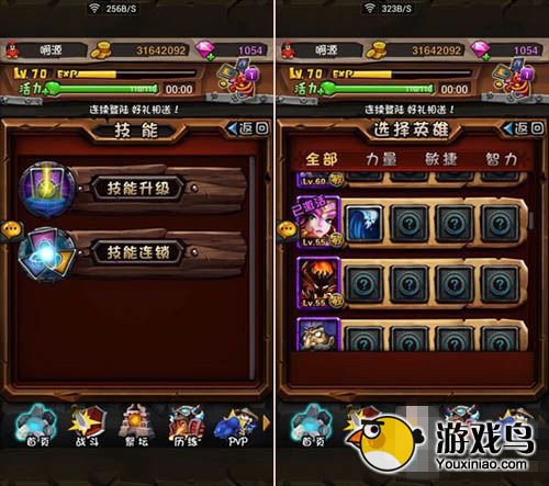 全民英雄攻略 全民英雄连锁英雄使用方法[多图]图片1