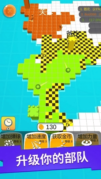 像素贪食蛇游戏下载