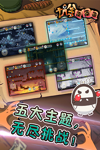 坑爹囧囧囧最新版