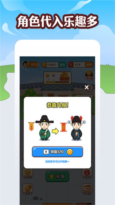 成语牛牛红包版最新版