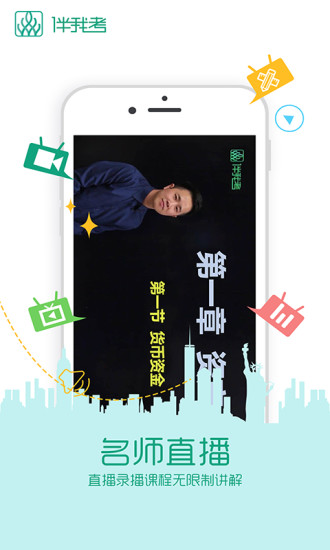 广东自学考试最新版