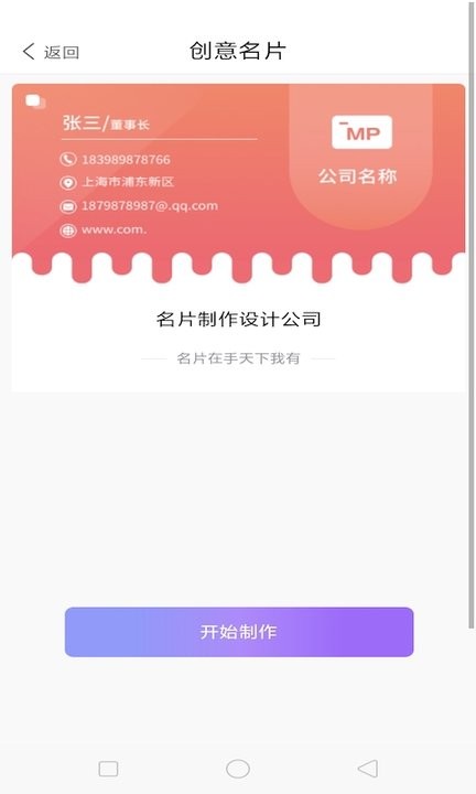 天才脑洞游戏