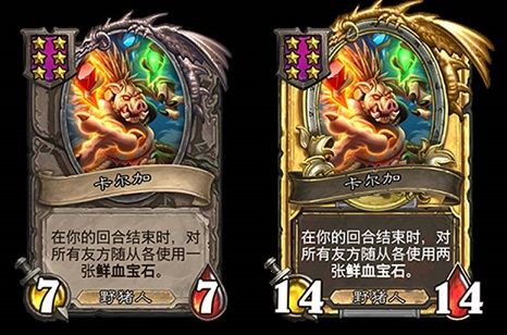 炉石传说酒馆战棋野猪人攻略：野猪人核心阵容卡组推荐[多图]图片20