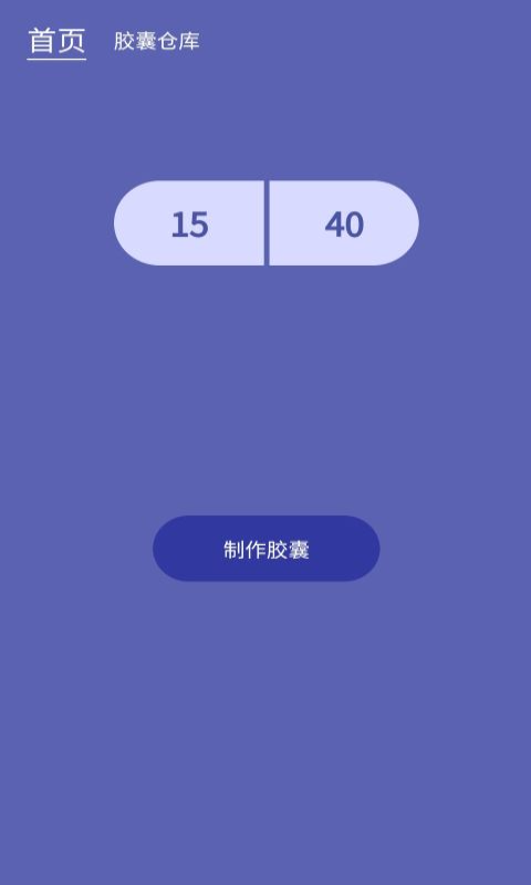 学地理知识app下载