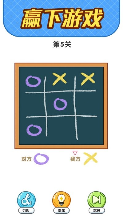 疯狂脑洞游戏下载