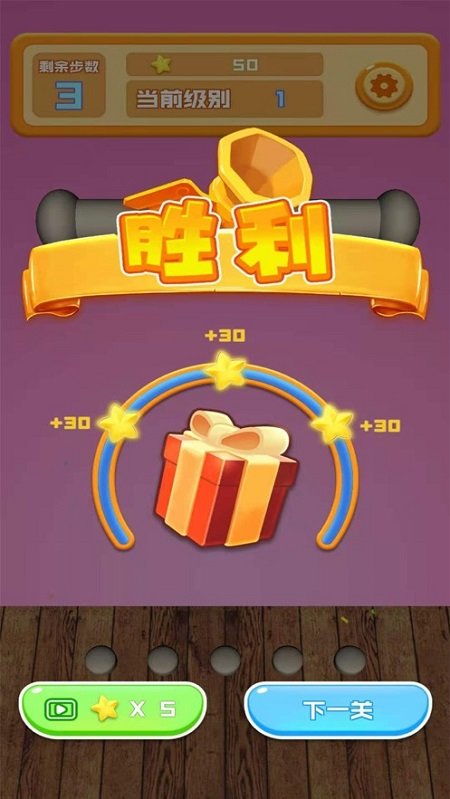 欢乐解解绳游戏