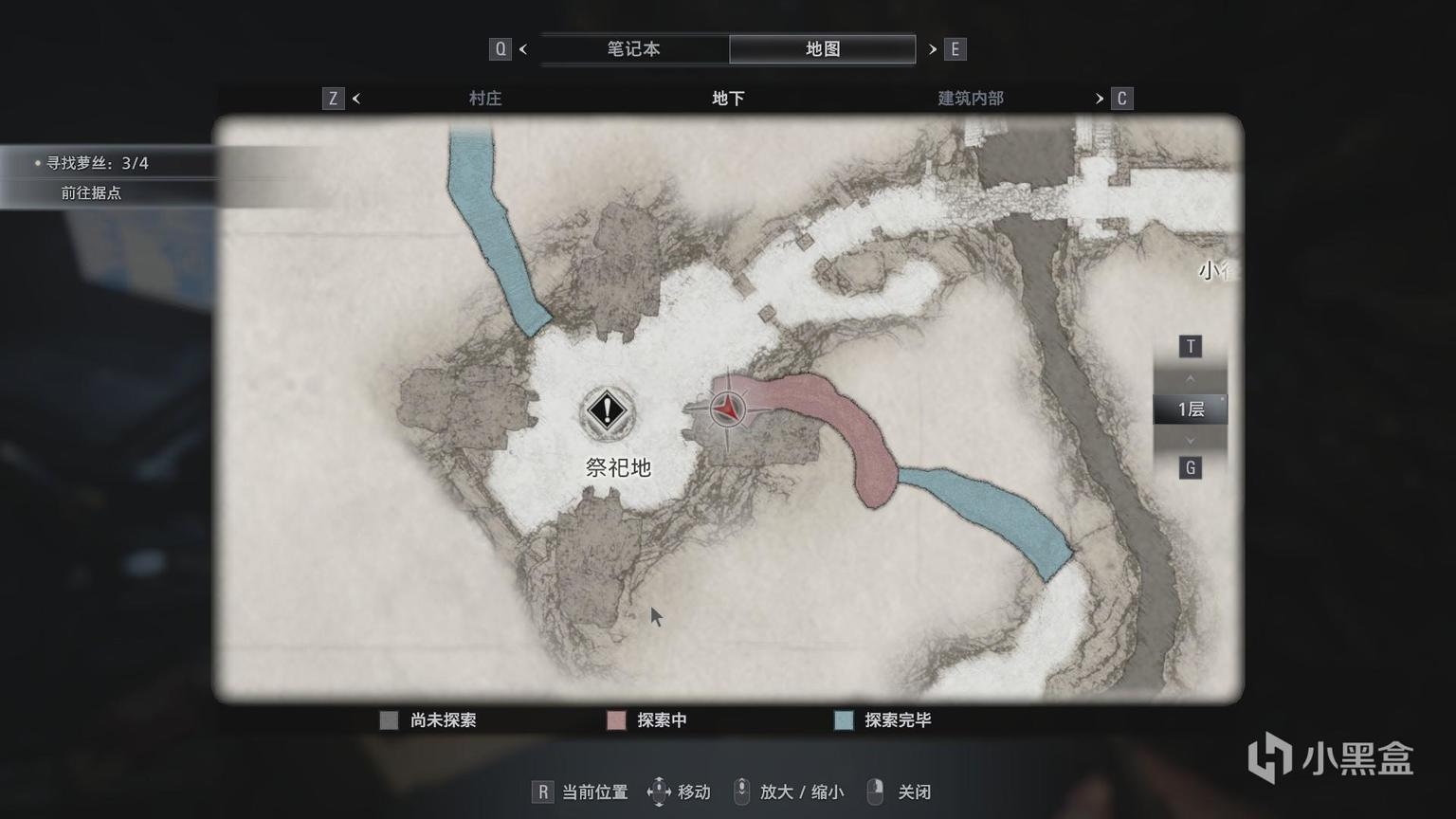 生化危机8武器配件能拆下来吗？全武器配件获取方法[多图]图片32