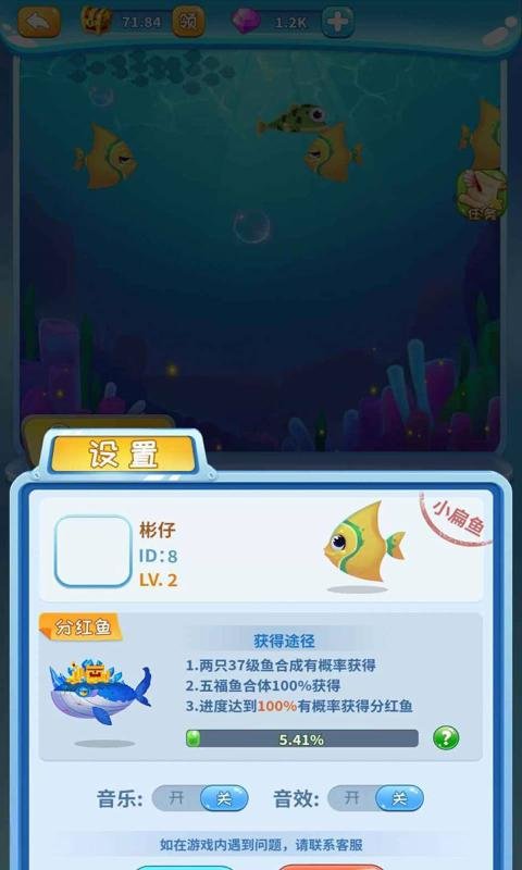 初恋的糖果最新版本