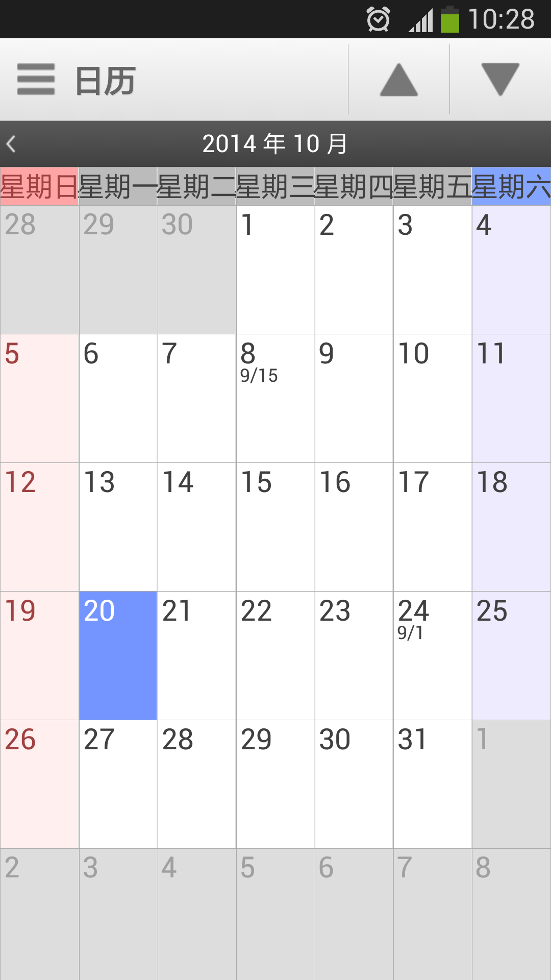 多彩便签软件