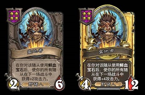 炉石传说酒馆战棋野猪人攻略：野猪人核心阵容卡组推荐[多图]图片17