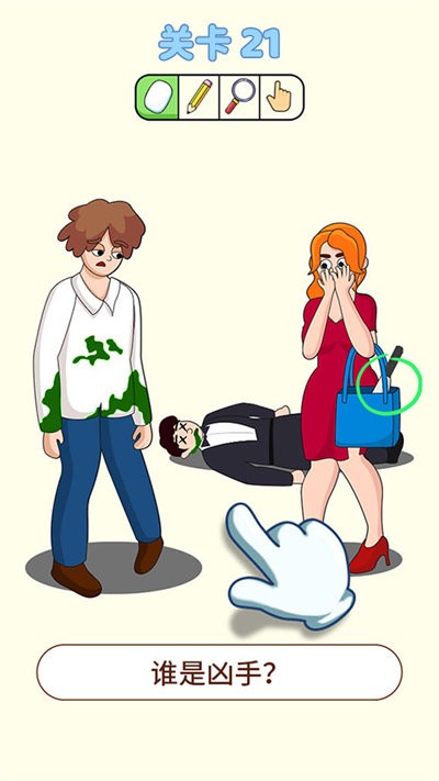 脑洞我贼大游戏 脑洞我贼大游戏