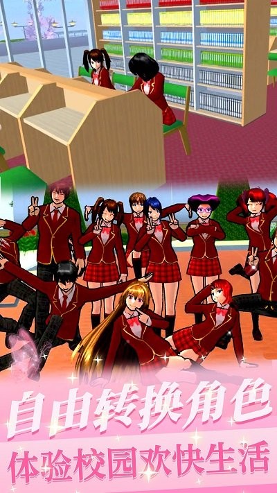 樱花少女初恋时光最新版 樱花少女初恋时光最新版