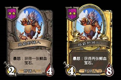 炉石传说酒馆战棋野猪人攻略：野猪人核心阵容卡组推荐[多图]图片9