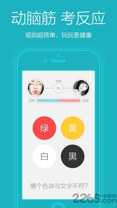脑洞大开最新版 脑洞大开最新版