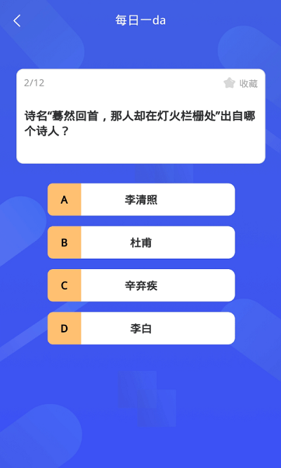 小天才地理百科手机版