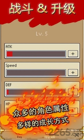 地牢探险手机版