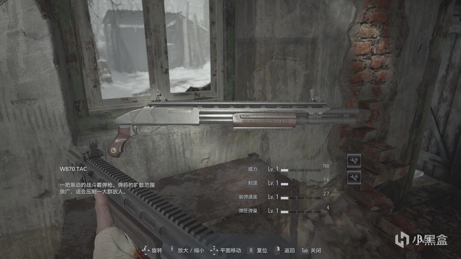 生化危机8武器配件能拆下来吗？全武器配件获取方法[多图]图片27