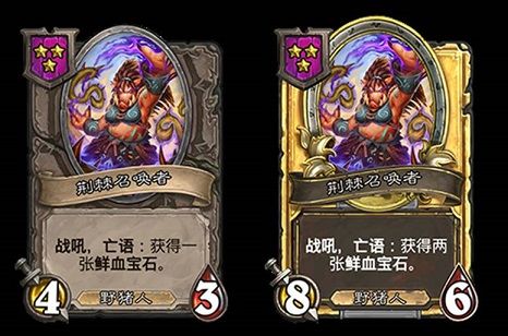 炉石传说酒馆战棋野猪人攻略：野猪人核心阵容卡组推荐[多图]图片14