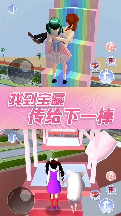 樱花校园模拟器跑酷游戏