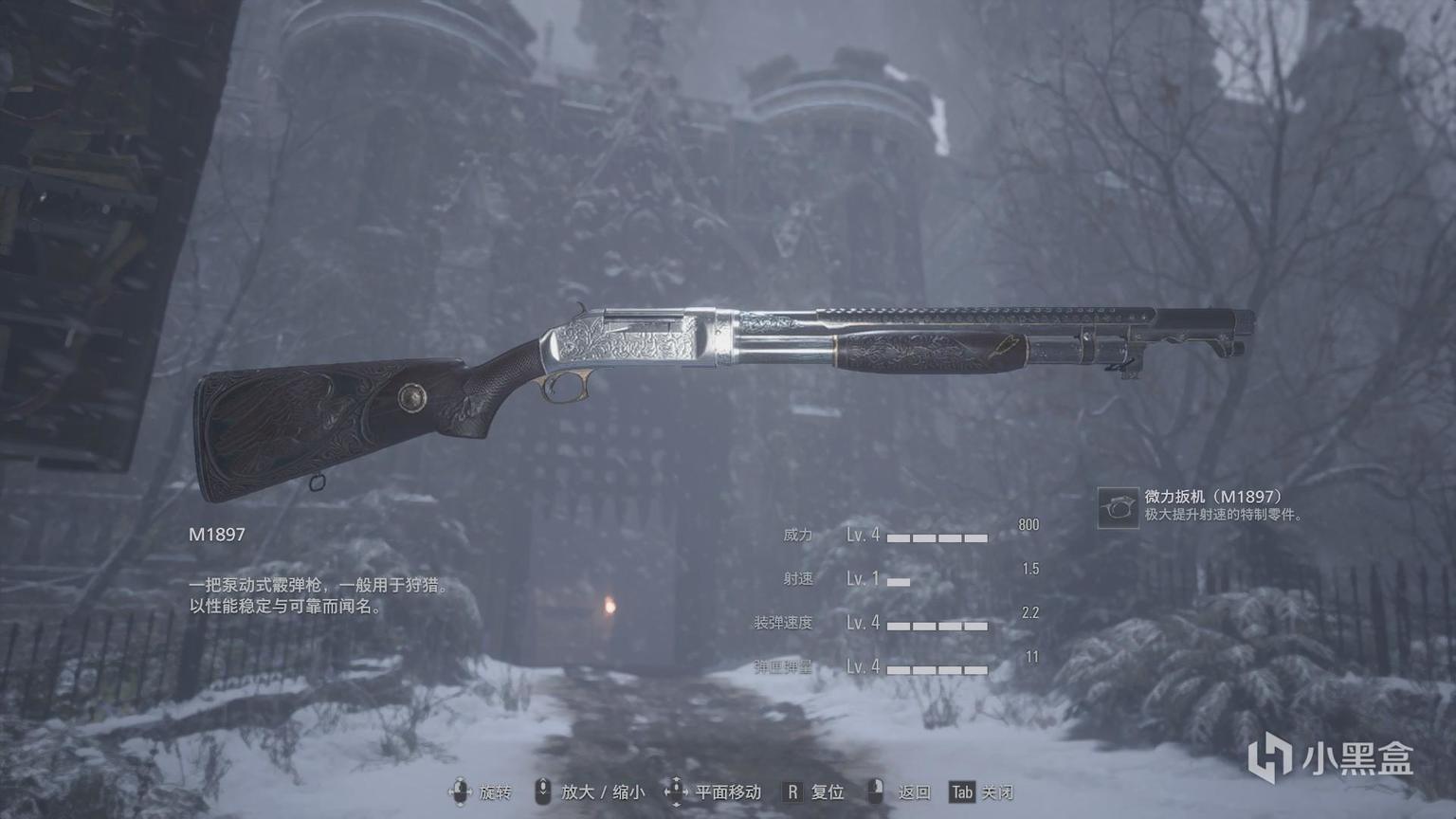 生化危机8武器配件能拆下来吗？全武器配件获取方法[多图]图片26