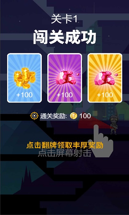 解救呆丸游戏 解救呆丸游戏