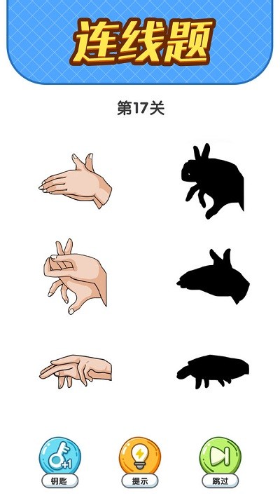 疯狂脑洞手机版