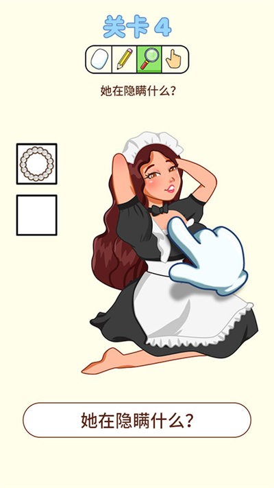 脑洞我贼大游戏 脑洞我贼大游戏