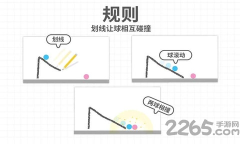 脑点子官方正版游戏